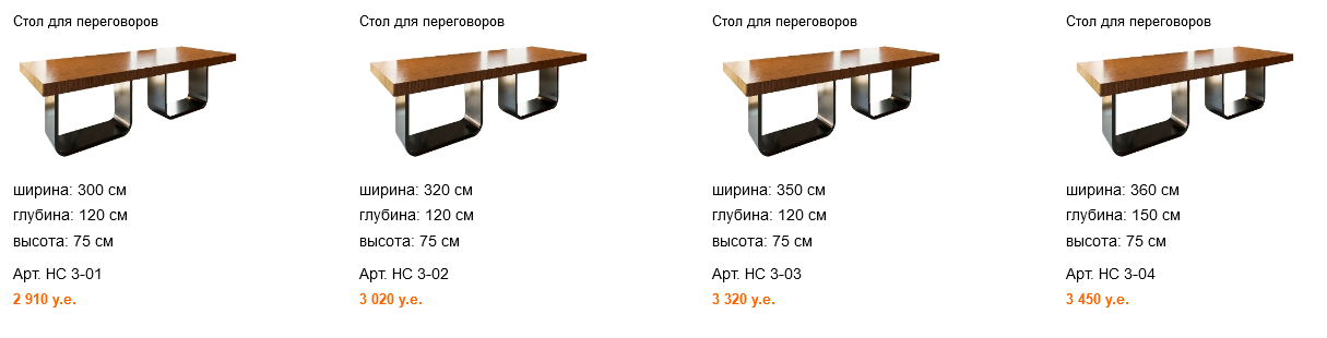 НС 3 pr 1