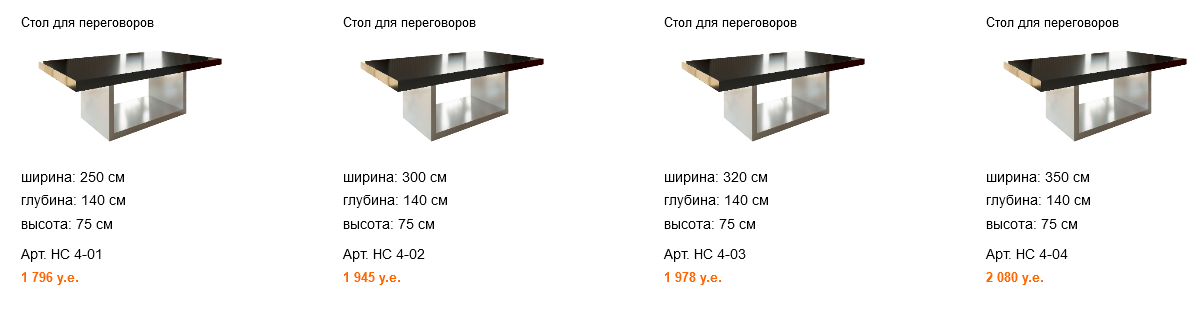 НС 4 pr 1