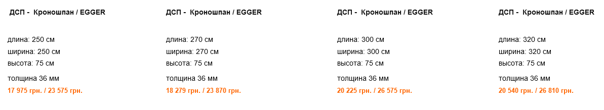 НС 6 pr 1
