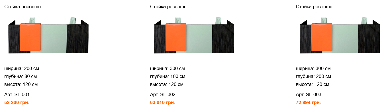 Lisiteya pr