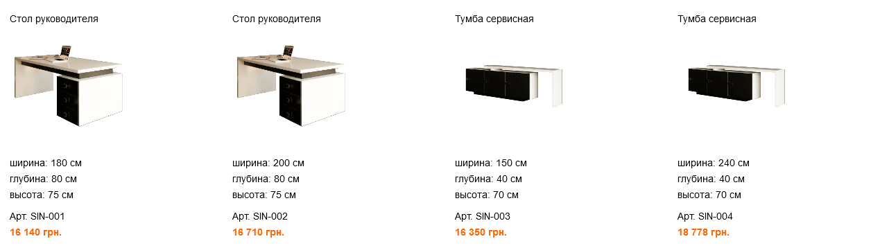 Sinus pr 11