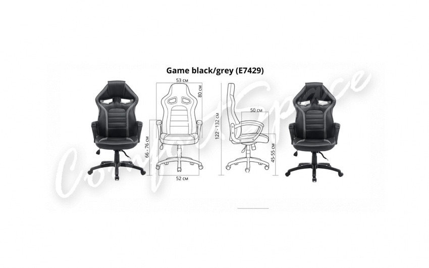 Кресло Game black/grey (7429)