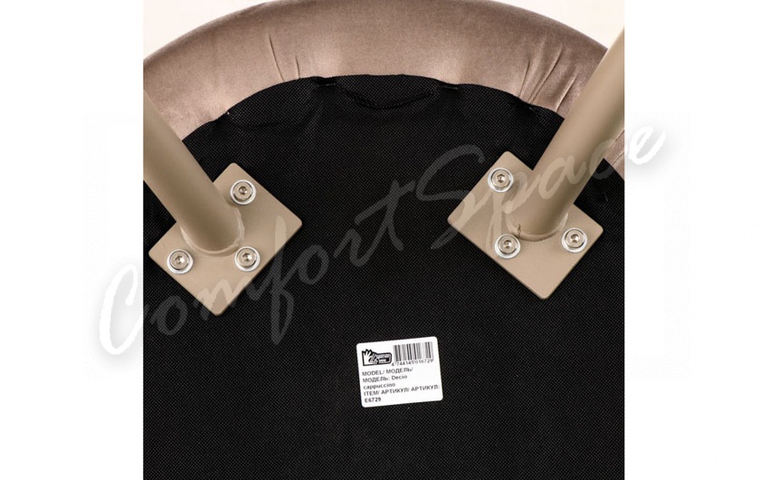 Стул Decio cappucсino (6729)