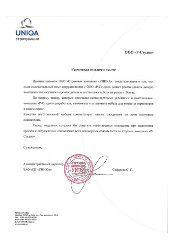 UNIQA