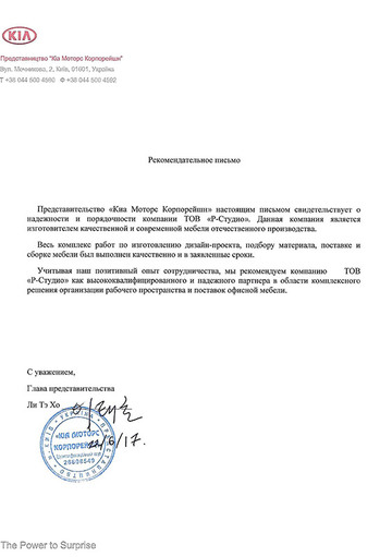 Kia Моторс Корпорейшн